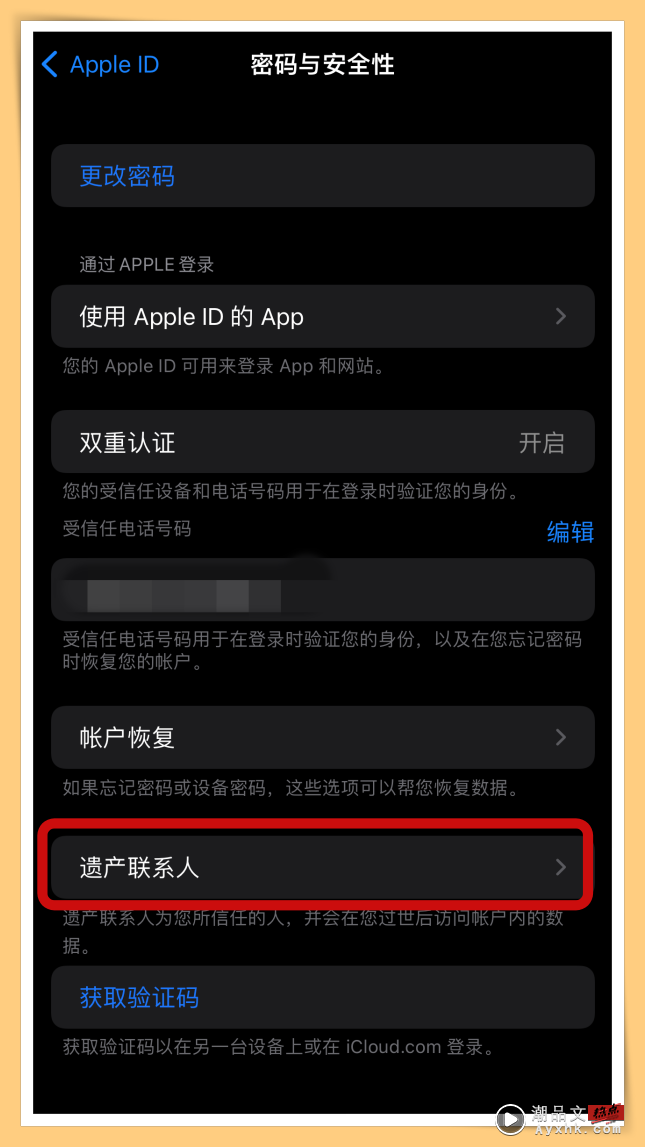 News I iOS 15.2 正式发布！4大更新其中一个“Apple Music 声控方案”！ 更多热点 图3张